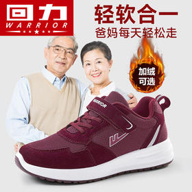 回力2025新款冬季女鞋妈妈鞋女中老年休闲健步鞋舒适软底老人鞋子