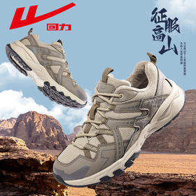 回力2025年春季新款户外休闲登山防滑耐磨轻便软底减震运动跑步鞋