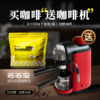 FIFO啡否 咖啡豆送咖啡机组合丨酒水茶饮 商品缩略图2