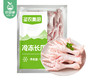 圣农美厨冷冻长鸡爪（1kg/袋 22-25个）生产日期: 3月 商品缩略图4