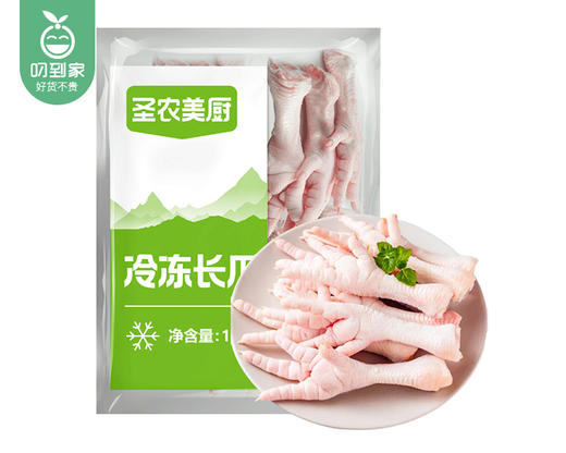 圣农美厨冷冻长鸡爪（1kg/袋 22-25个）生产日期: 3月 商品图4