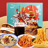 巨鹰 陕西特产礼盒1490g 西安特产大礼包 肉夹馍羊肉泡馍擀面皮甑糕 /粮油调味 /方便食品 /其他方便食品 商品缩略图1