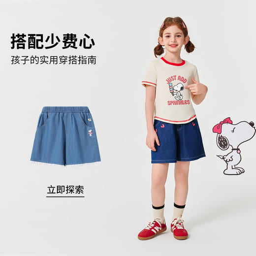 【130-165】【史努比】女童夏款撞色短袖t恤 商品图8