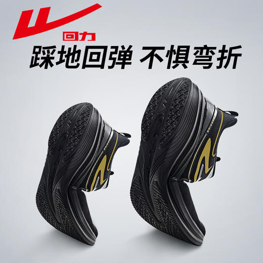 回力男鞋2025春季新款鞋子男士透气轻便网面休闲运动鞋男款跑步鞋 商品图4