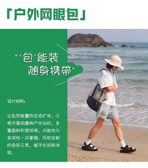 【品牌直发-福利特惠】ACMEITEM爱棵米 户外网眼包撞色拼接出行运动健身单肩包男女GAG3510419A 商品图5