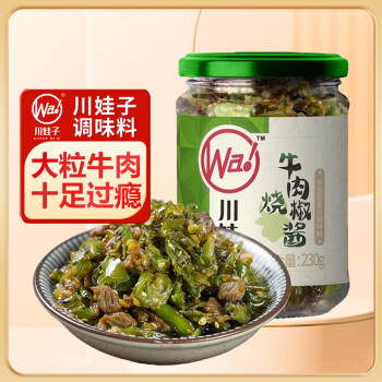 川娃子调味料 烧椒牛肉酱 下饭菜拌饭拌面酱 辣椒酱 辣酱 调味酱230g /粮油调味 /调味品 /中式酱料 商品图1