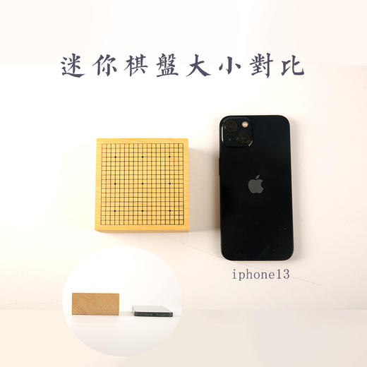 本榧香榧独木迷你棋盘摆件 商品图3
