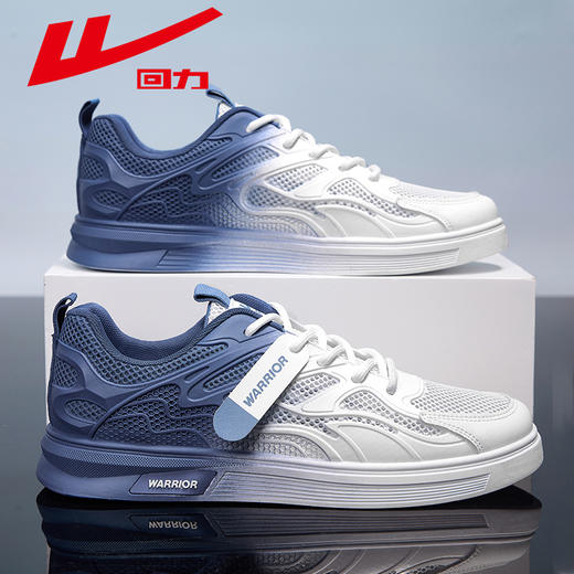 回力男鞋春季新款休闲板鞋运动鞋男跑步轻便百搭低帮鞋子薄款潮鞋 商品图1