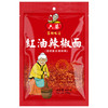 六婆红油辣椒面500g/袋 油泼辣子调料 香辣蘸料 麻辣烫凉拌 /粮油调味 /调味品 /火锅底料/蘸料 商品缩略图1