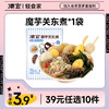【39任选10件】魔芋关东煮240g 商品缩略图0