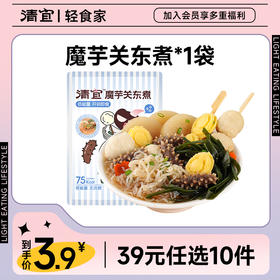【39任选10件】魔芋关东煮240g