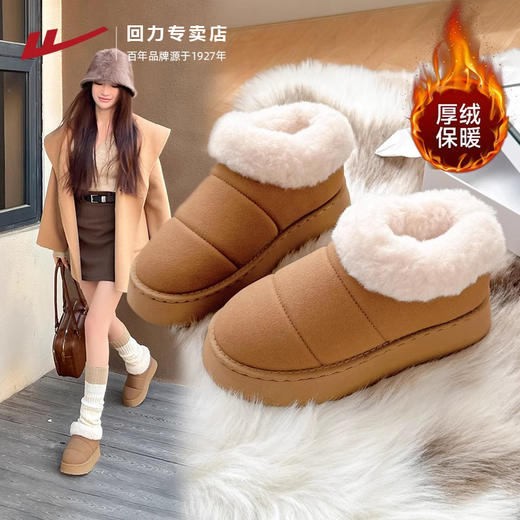 回力雪地靴女款2024新款冬季加绒加厚皮毛一体户外东北保暖棉鞋女 商品图0