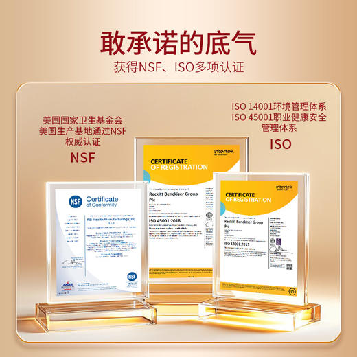 美国进口Schiff nutrition高能液体钙 吸收钙利用钙 商品图11