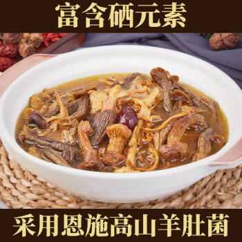 森庄农品松茸菌汤包65g羊肚菌姬松茸虫草花鹿茸菇菌汤火锅煲汤菌菇干货 /粮油调味 /南北干货 /菌菇干货 商品图3