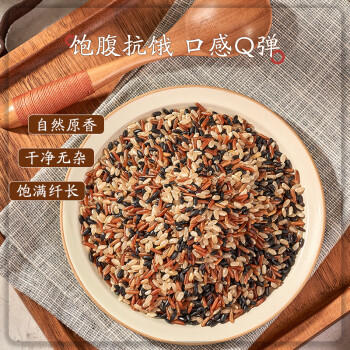 吾谷为伴五色糙米2斤 糙米黑米小麦仁燕麦红米 东北五谷 粗粮低脂 /粮油调味 /杂粮 /其他杂粮 商品图1