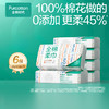【秒杀】全棉时代棉柔巾100%棉20*20CM 80抽*6包/提 商品缩略图0