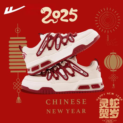 回力男鞋2025蛇年本命年新款红色休闲鞋子女冬季加绒厚底情侣板鞋 商品图0