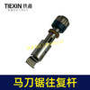 【货号00353】通用大艺德力西南威21V锂电马刀锯齿轮总成8齿电机往复锯总成 商品缩略图1