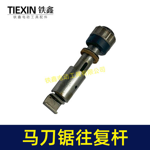 【货号00353】通用大艺德力西南威21V锂电马刀锯齿轮总成8齿电机往复锯总成 商品图1