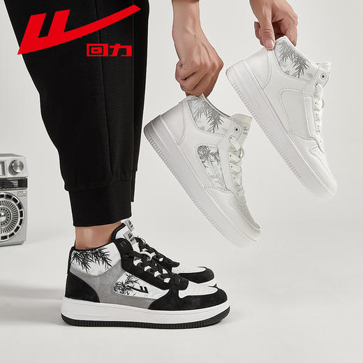 回力男鞋高帮鞋板鞋男款秋冬2024新款加绒男士鞋子休闲跑步运动鞋 商品图3