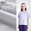 fx-咕噜日记童装儿童圆领透气短袖夏季男女童凉感户外上衣短袖轻薄PXT2553 商品缩略图2