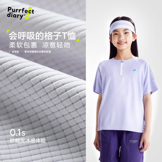 fx-咕噜日记童装儿童圆领透气短袖夏季男女童凉感户外上衣短袖轻薄PXT2553 商品图2