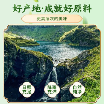 卉芋七彩羊肚菌汤包（85g*3包）单包十颗羊肚菌云南菌菇煲汤材料包 /粮油调味 /南北干货 /组合干货 商品图5