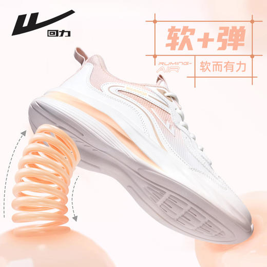 回力女鞋跑步鞋春季2025新款健身训练鞋跳绳轻便软底缓震运动鞋A 商品图1