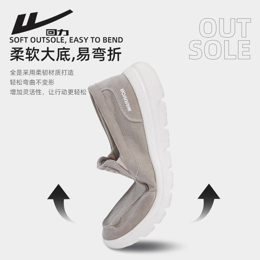 回力一脚蹬男鞋老北京布鞋男款2025春季开车鞋休闲鞋透气鞋帆布鞋 商品图2