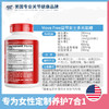 MoveFree7合1氨糖软骨素女士定制氨糖120粒养护关节 商品缩略图13