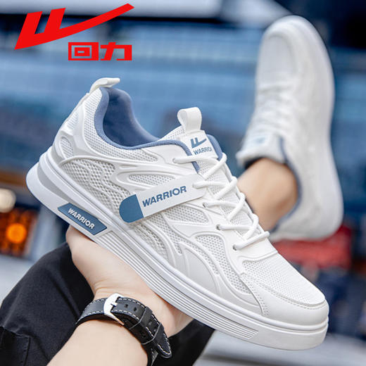 回力男鞋男士百搭鞋休闲薄款鞋子男款春季舒适百搭男鞋低帮防臭鞋 商品图1