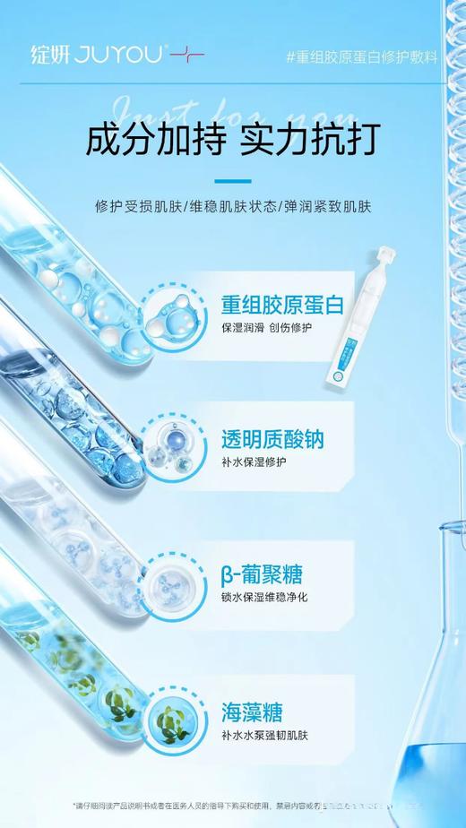 绽妍重组胶原蛋白修护敷料 商品图1