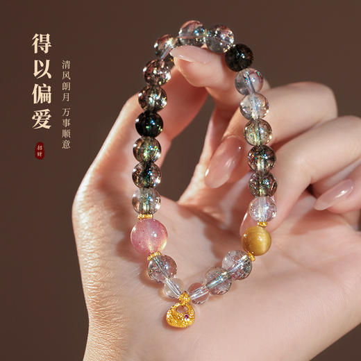 【新中式❗️绿发晶手提包吊坠手链】晶莹剔透，水润滋泽，清透冰糯，清风朗月，万事顺意！绿幽灵串珠手链女虎眼石草莓晶时尚手饰品 商品图1