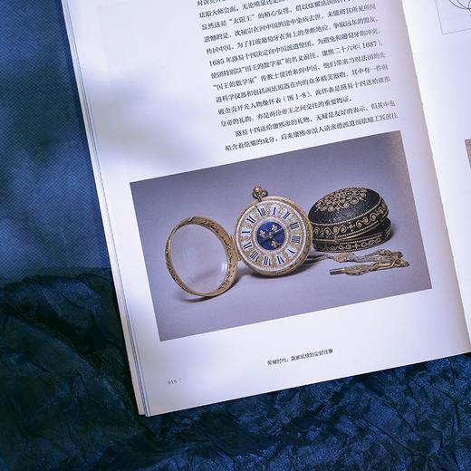 【作者亲签特装限量版，附赠藏书票】荣耀时代：皇家珐琅的尘封往事 看中国工匠如何用铜胎掐丝，西洋大师怎样注入珐琅灵魂！康熙、雍正、乾隆——这爷孙三代皇帝，竟然都是珐琅控 商品图5