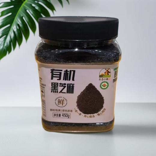 生态小镇有机黑芝麻 450g/罐 商品图0