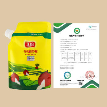 正盼有机白砂糖500g 调味品 有机认证 食糖白糖 调味糖 冲饮 烘焙原料 /粮油调味 /调味品 /中式酱料 商品图4