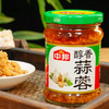 中邦醇香蒜蓉 调味品 蒜泥烧烤生蚝茄子调味酱火锅蘸料 220g*1瓶 /粮油调味 /调味品 /中式酱料 商品缩略图5