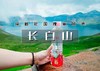 端午3天｜火车•长白山延吉｜深度游の长白山北坡+西坡-全景观天池-长白山魔界-打卡网红城市延吉 商品缩略图0