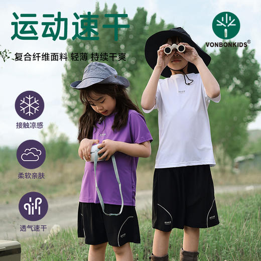 卖了5️⃣年的速干又升级❗️ 速干第3️⃣代升级款❗️❗️【儿童锦纶透气网眼速干套装T01X25037款】速干天花板❗️团长亲自验货不踩雷同价位无对手👍 商品图0