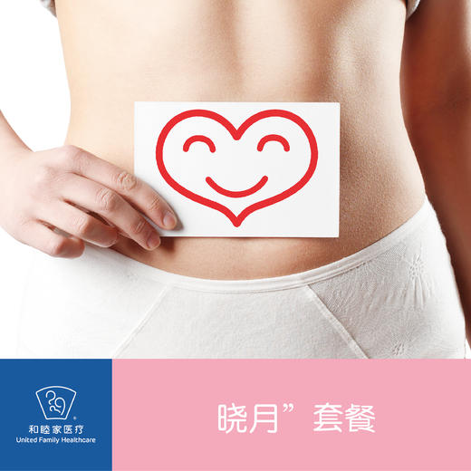 "晓月"套餐 商品图0