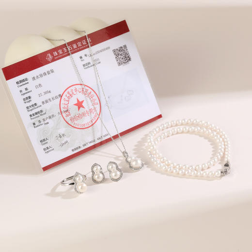 上新了故宫“福禄双全好运发生”珍珠套装 | 项链+耳钉+戒指，天然珍珠材质 商品图4