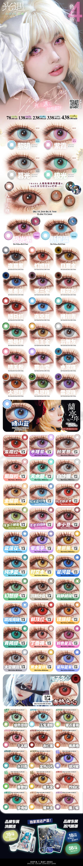 𝐃𝐎𝐘𝐀 𝟏 𝐃𝐀𝐘 太宰治 . 人间失格 