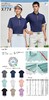 男女同款纯色白边轻氧冰仔格无痕翻领短袖polo衫X77/X78/X88/X89 商品缩略图8