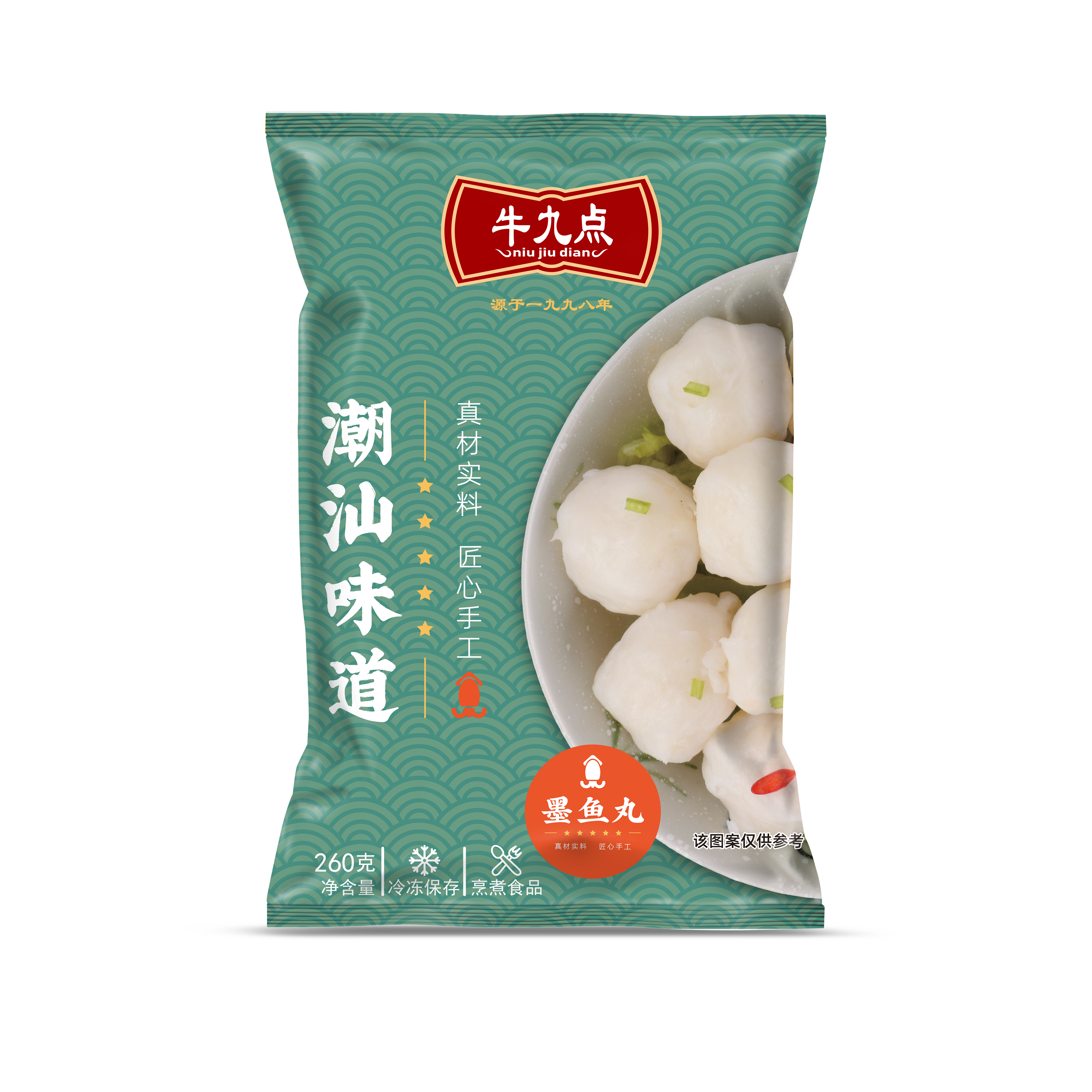 广东汕头澄海万壮食品手打墨鱼丸260g*2袋
