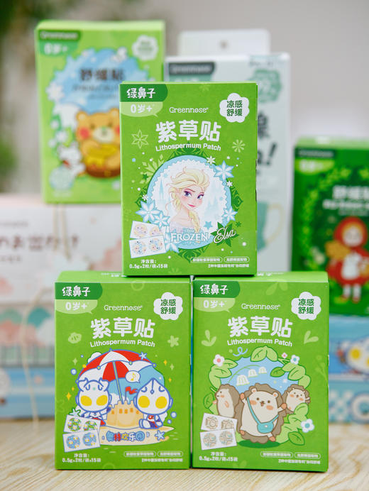 绿鼻子Greennose爱莎款/奥特曼IP款紫草贴 商品图0