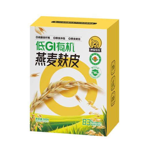 神探伍伍低GI有机燕麦麸皮300g 商品图10