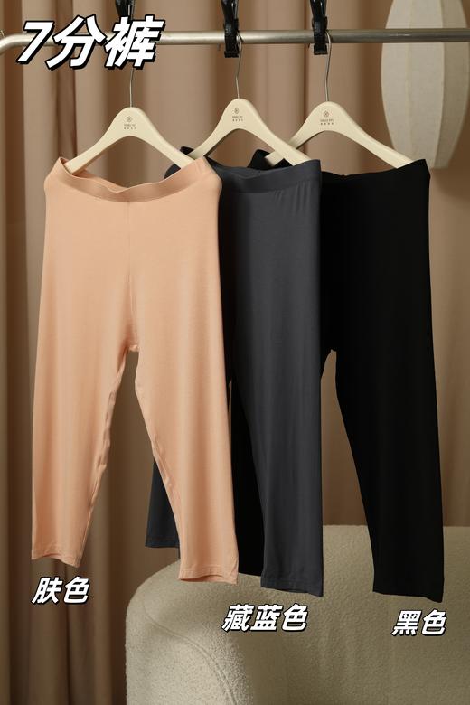 不易起球❤️大腿不磨痛【夏季防磨腿内侧  安全裤&打底裤&瑜伽裤】💥防摩擦大腿根，莫代尔超绝面料，舒适透气亲肤，裤裆够长，🍃不勒肉不磨大腿不卡裆不卡臀，不挑身材不挑年龄，10天发货 商品图2