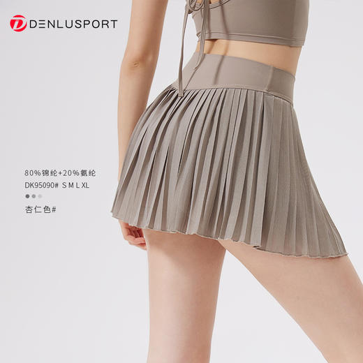 DENLUS夏季松紧高腰显瘦瑜伽短裙内衬放走光带口袋网球百褶裙休闲外穿DK95090 商品图13
