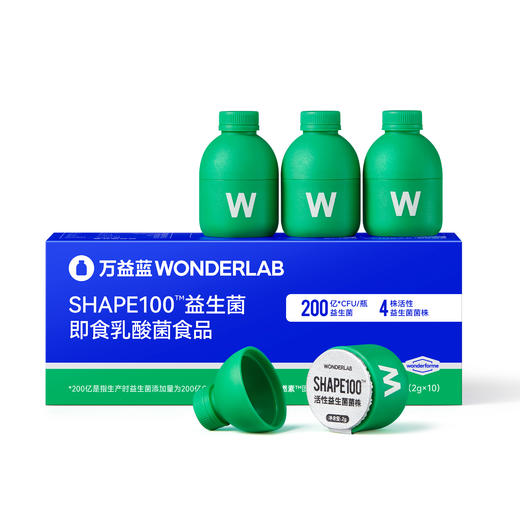 万益蓝WONDERLAB_SHAPE100™益生菌即食乳酸菌食品 10瓶装 商品图0