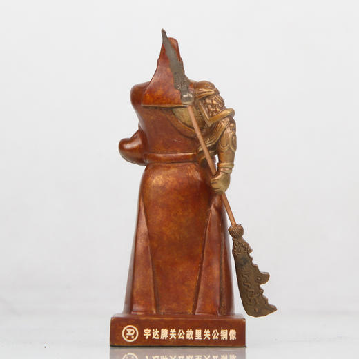 宇达青铜全铜摆件《关公》 关公礼品 家居装饰摆件 商品图4